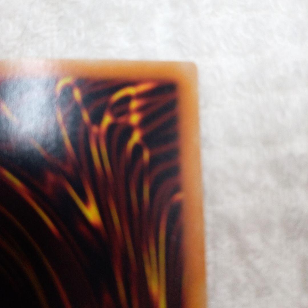 遊戯王カード　リボルバードラゴン　レリーフ