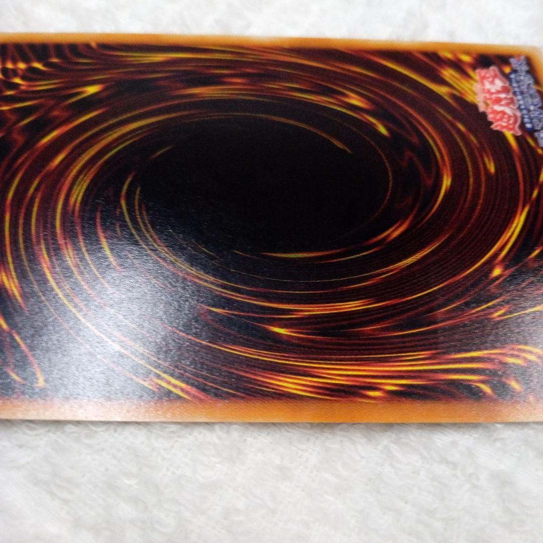 遊戯王カード　リボルバードラゴン　レリーフ