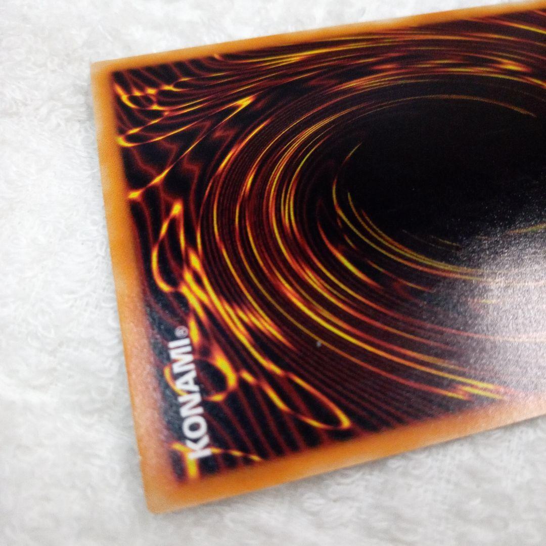 遊戯王カード　リボルバードラゴン　レリーフ