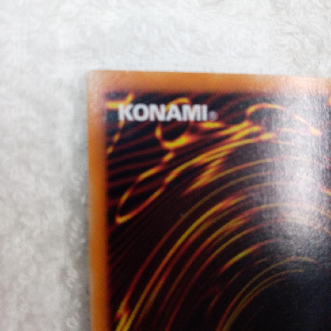 遊戯王カード　リボルバードラゴン　レリーフ