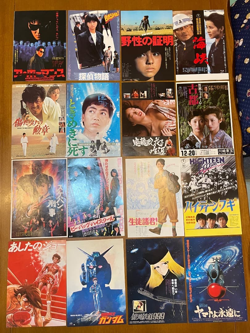 洋画邦画チラシ　1960年代〜1990年代　1,190種類　1200枚以上