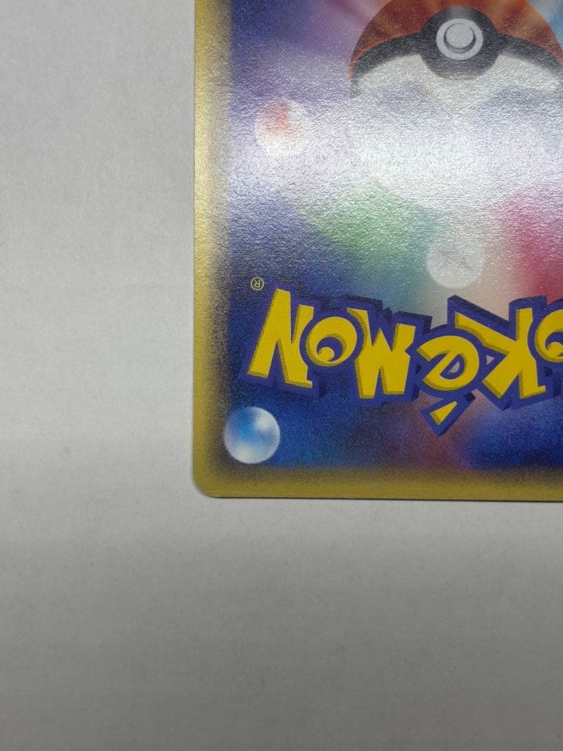 ギャラドス 027/088 拡張パック第5弾 神秘なる山 eカード