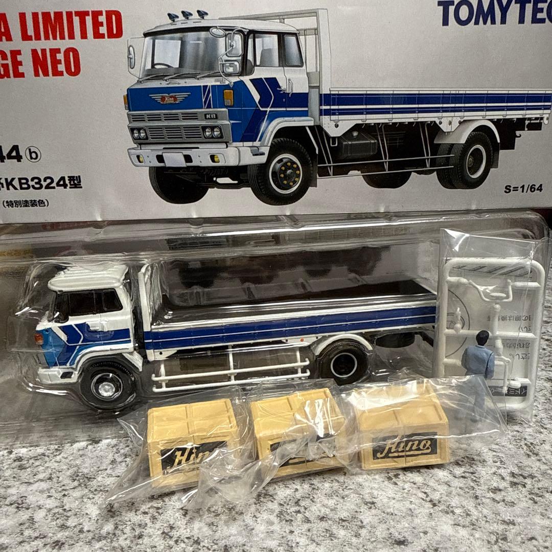 トミカリミテッドビンテージネオ　日野KBSトラック＆タンクローリーセット