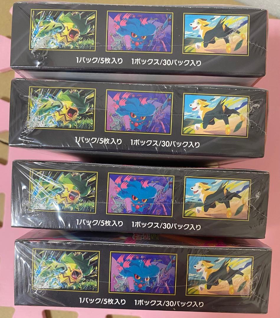 【新品未開封シュリンク付き】ポケモンカードゲーム インフェルノx 4BOX