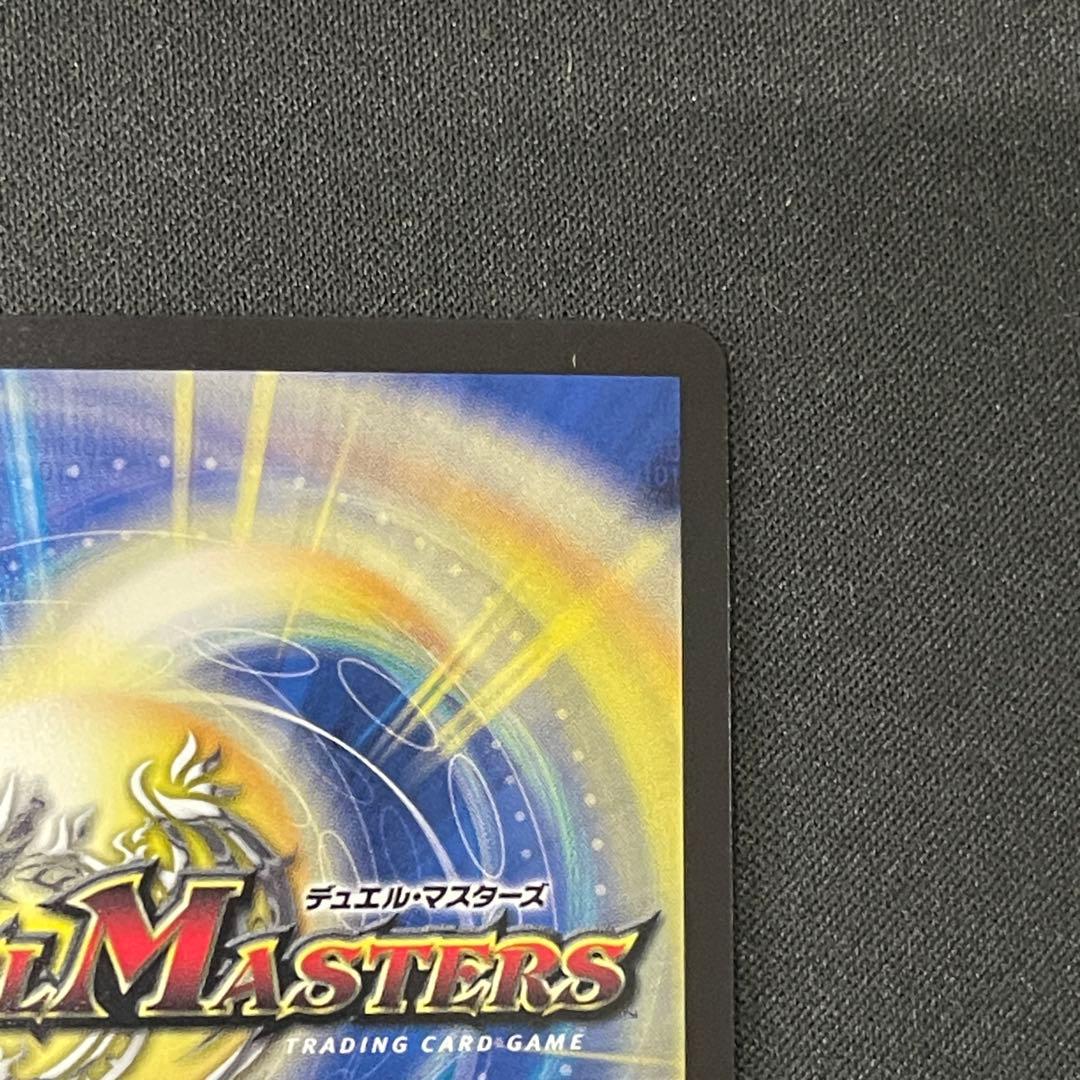 流星のガイアッシュ・カイザー　神アート　SR デュエマデュエルマスターズ