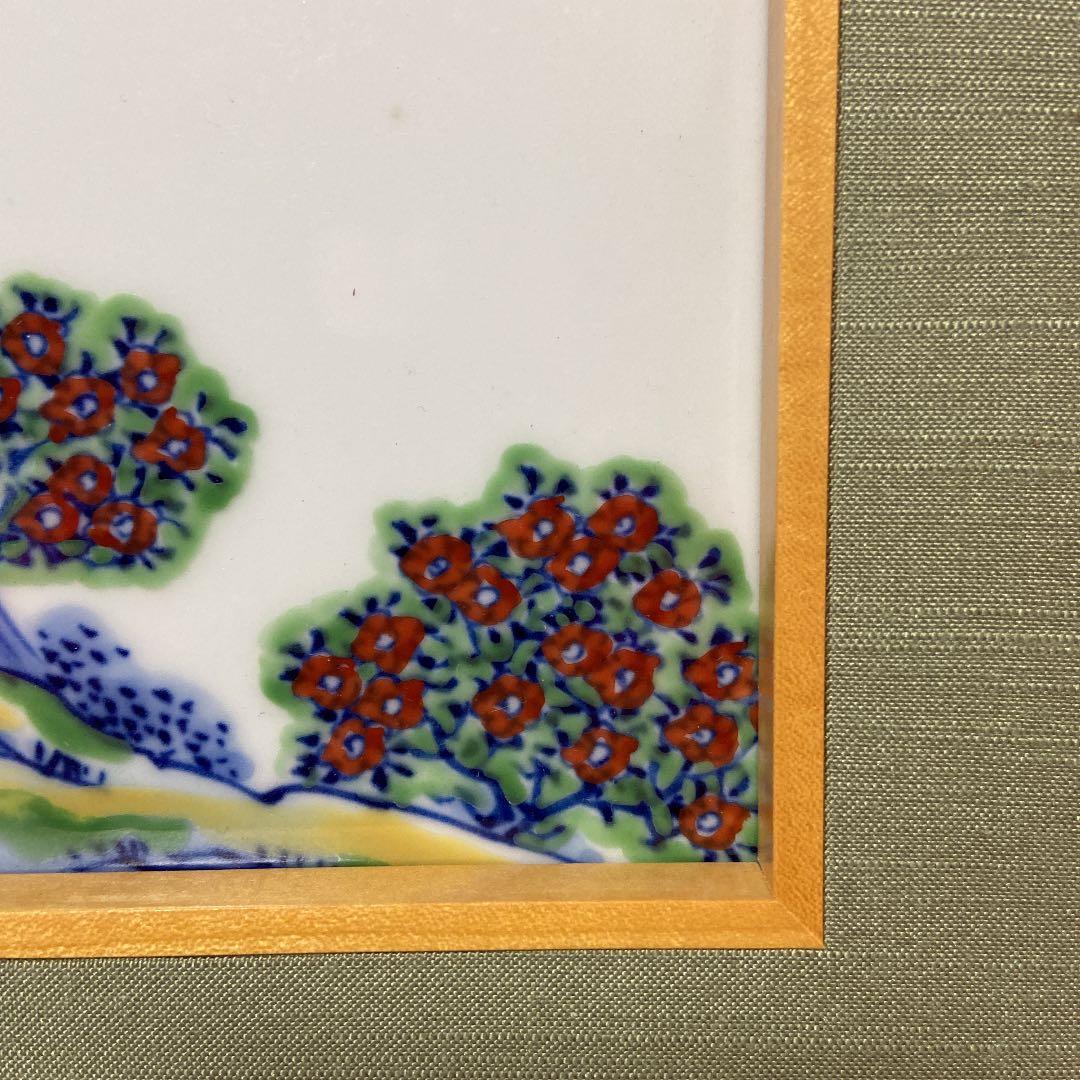 箱付き 源右衛門窯 陶額 染錦雪椿図