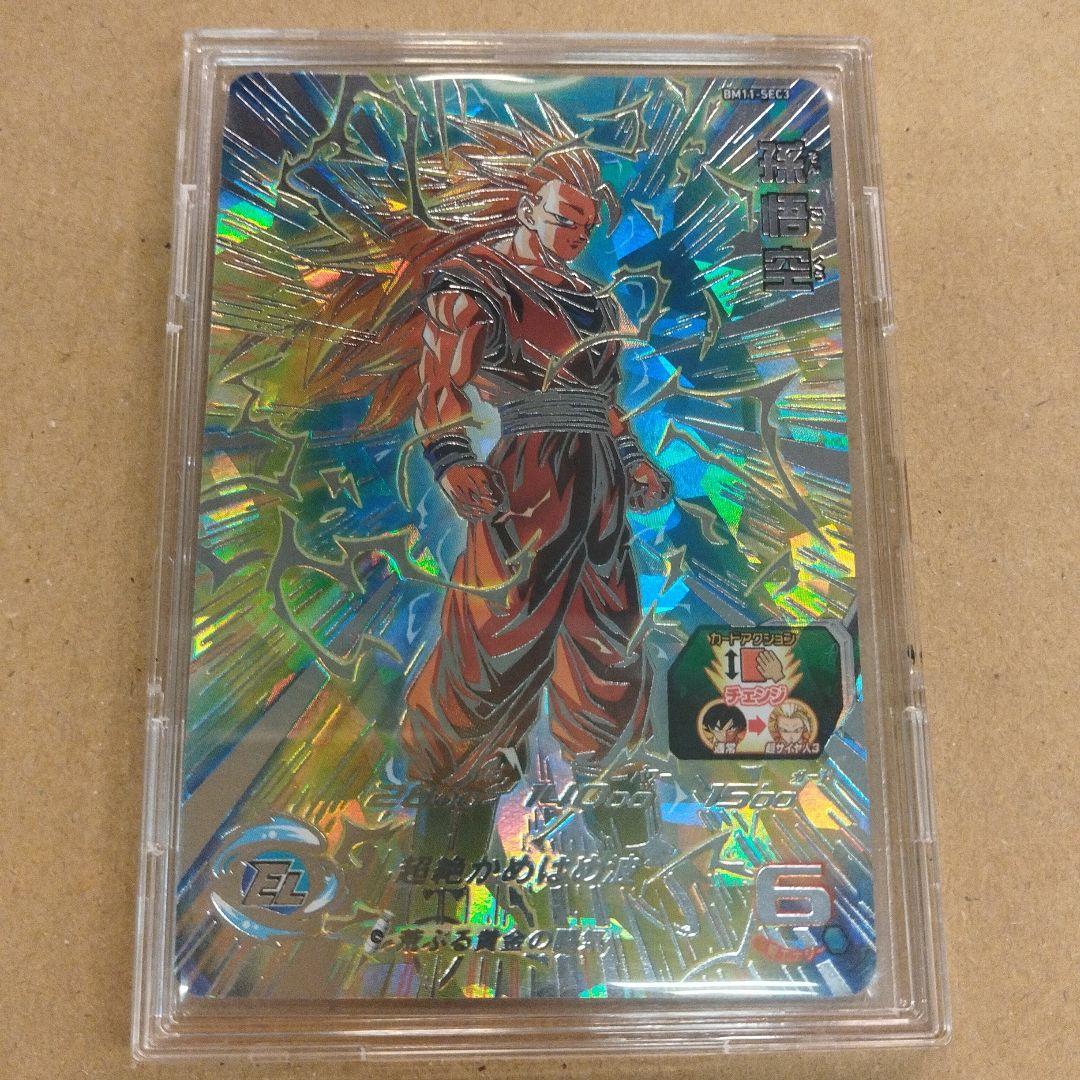 ドラゴンボールヒーローズ 超サイヤ人3 孫悟空 SR