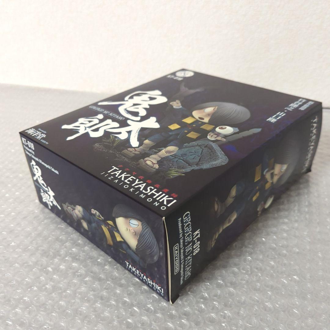 〚希少美品〛鬼太郎 タケヤ式自在置物 KT-018 アクションフィギュア 海洋堂