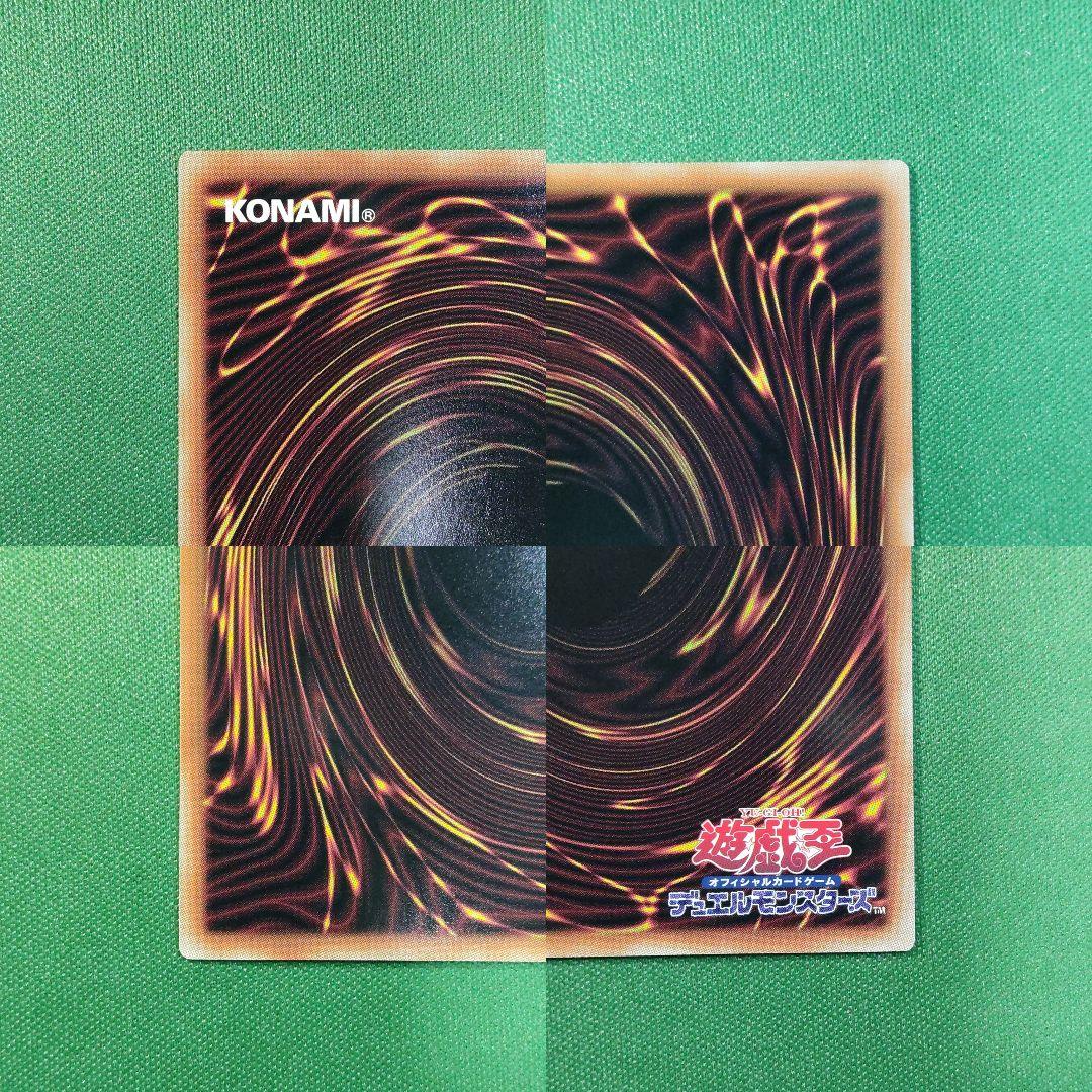 遊戯王　プリズマティックサモンボックス　プリズマティックシークレット　セミコンプ