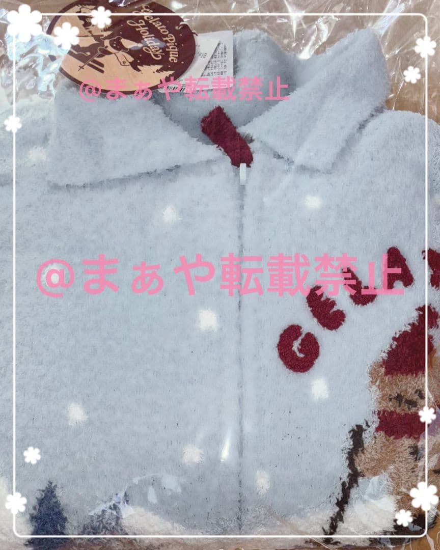 新品✨ジェラートピケ【HOLIDAY】スキーベアジャガードカーディガン MNT