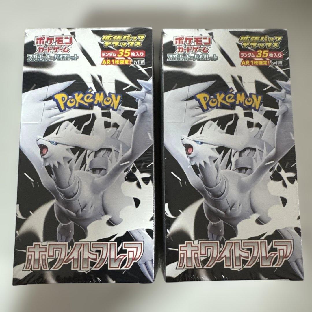 ホワイトフレア 拡張パックDX シュリンク付き ２箱