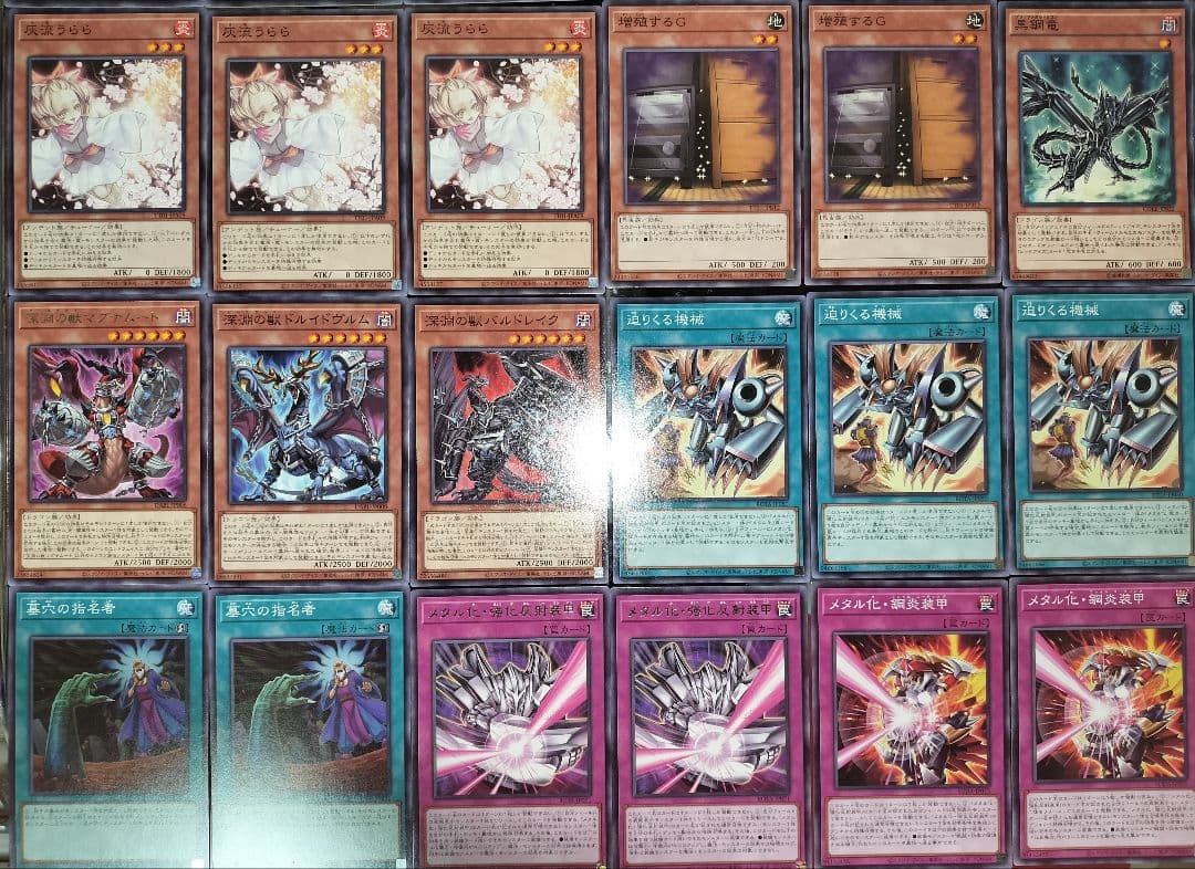 遊戯王デッキ　メタル化レッドアイズ×デモンスミスデッキ　ガチ構築