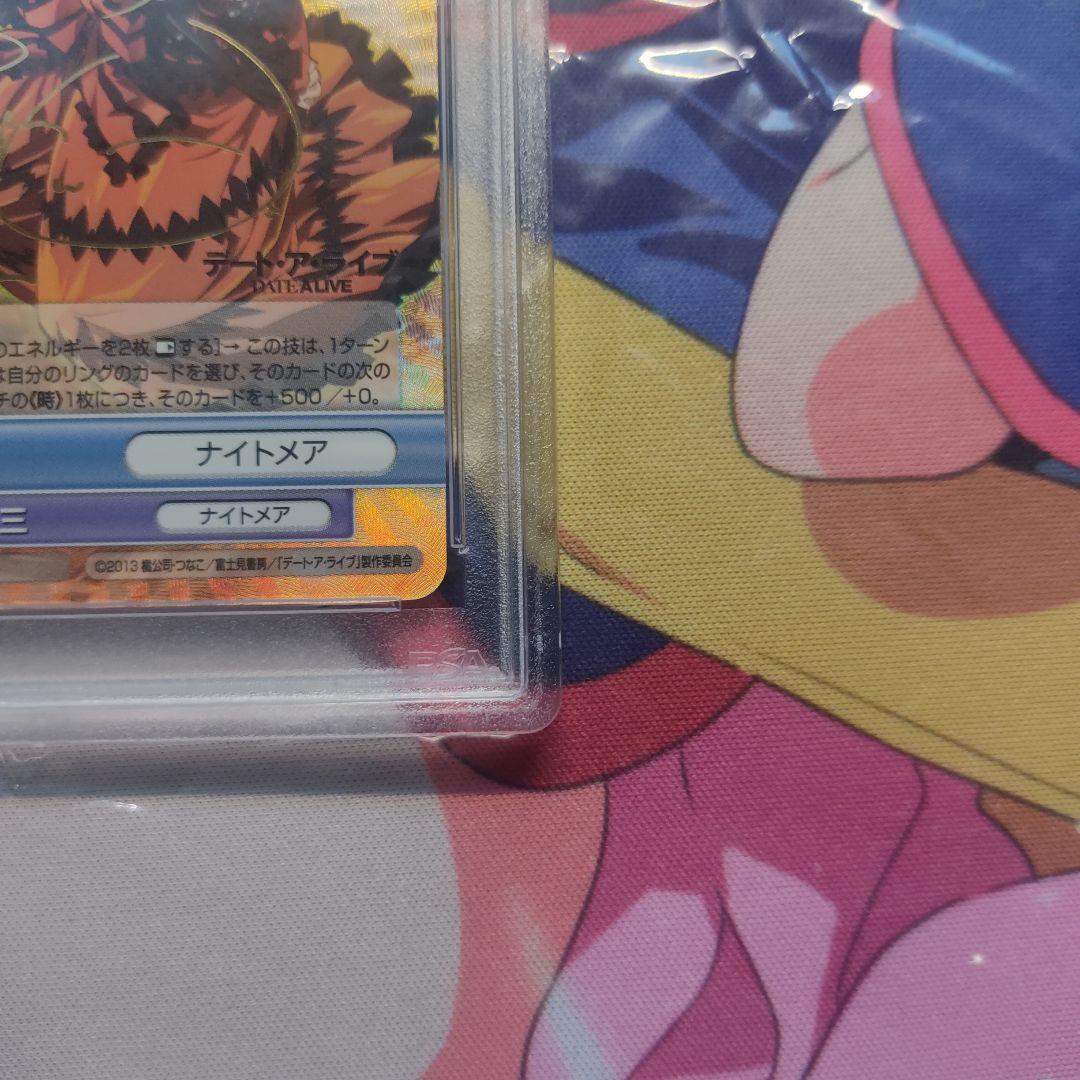 PSA 10 デート・ア・ライブ 時崎 狂三 ヴィクトリースパーク