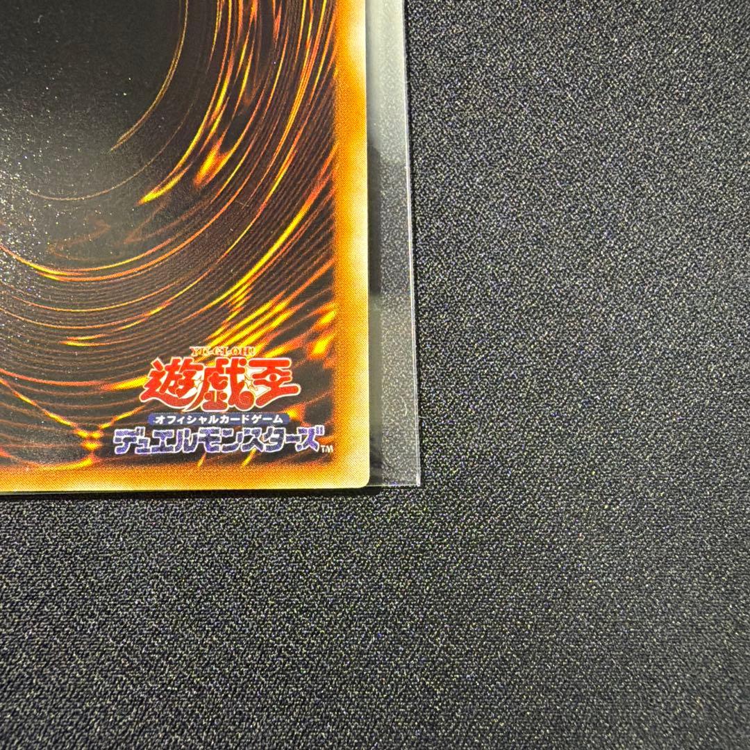 遊戯王　ホーリーエルフ　初期　スーパーレア