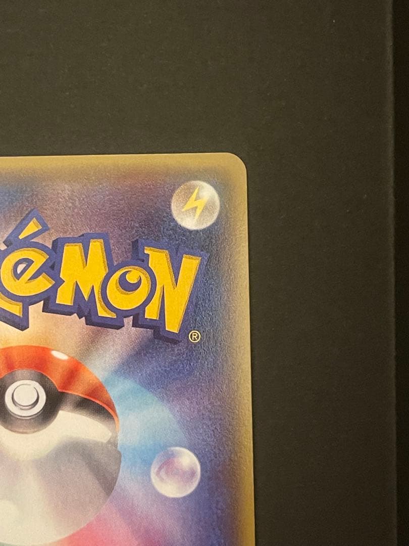 ポケモンカード　ゲンシグラードンEX SR