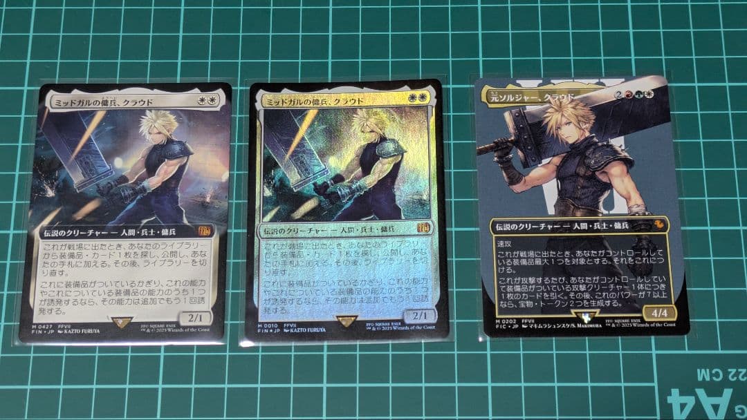 MTG クラウド まとめ売り