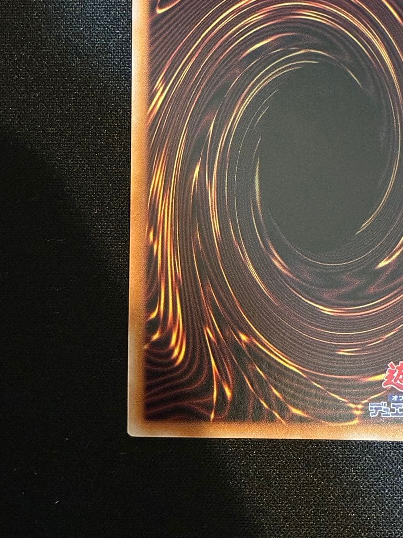 遊戯王 ブラックマジシャンガール 25th