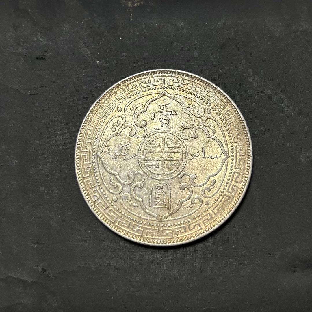 イギリス貿易銀 1899年 壹圓銀貨 1ドル ブリタニア立像