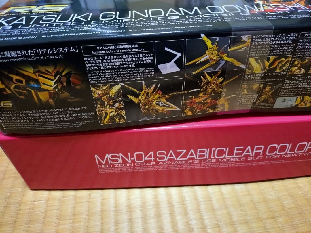 RG MSN-04 サザビークリアカラー& 暁ガンダム セット