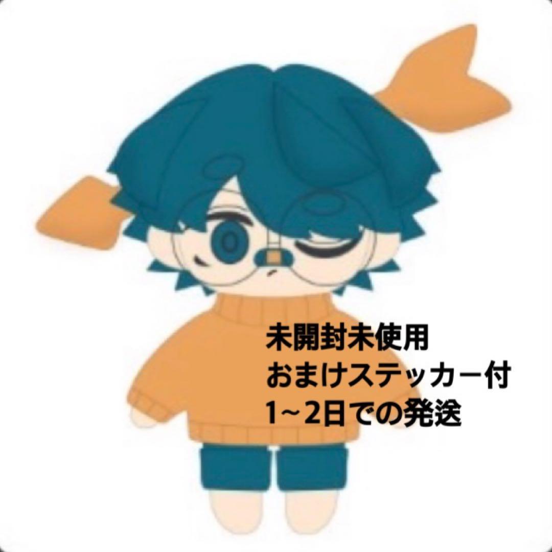 Eve UnderBlue アイコンぬい 未開封未使用