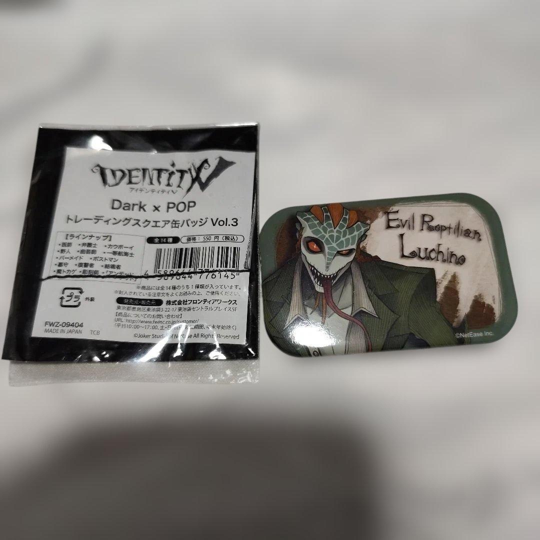 第五人格 identityV Dark×POP スクエア缶バッジ　魔トカゲ