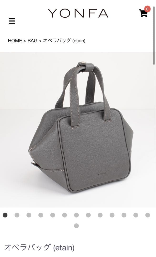 【週末限定お値下げ】YONFA ヨンファ　オペラバッグ