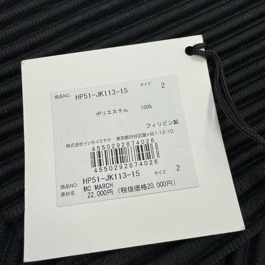 HOMME PLISS ISSEY MIYAKE プリーツ Tシャツ ブラック