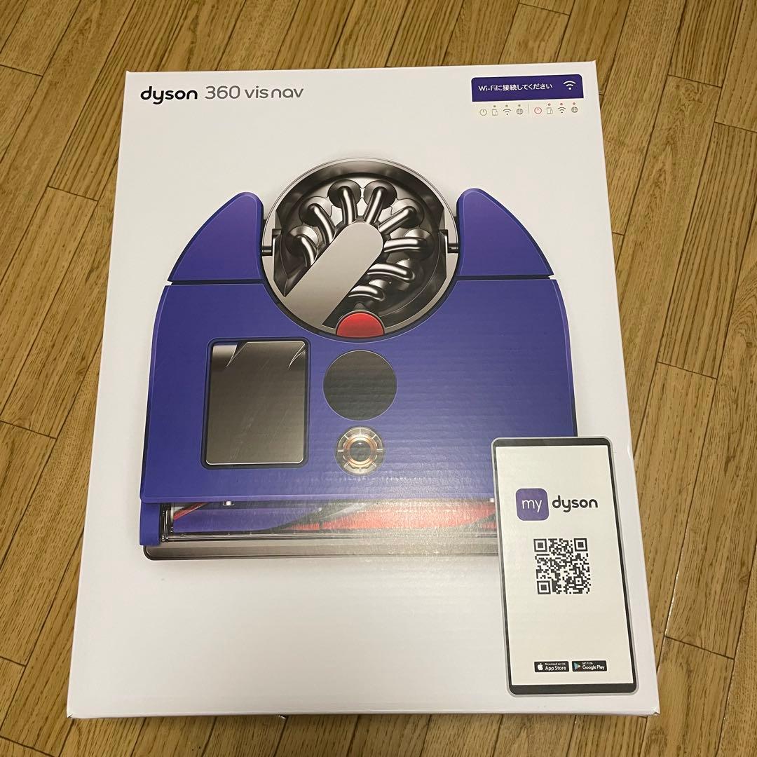 Dyson 360 Vis Nav ダイソン ロボット掃除機