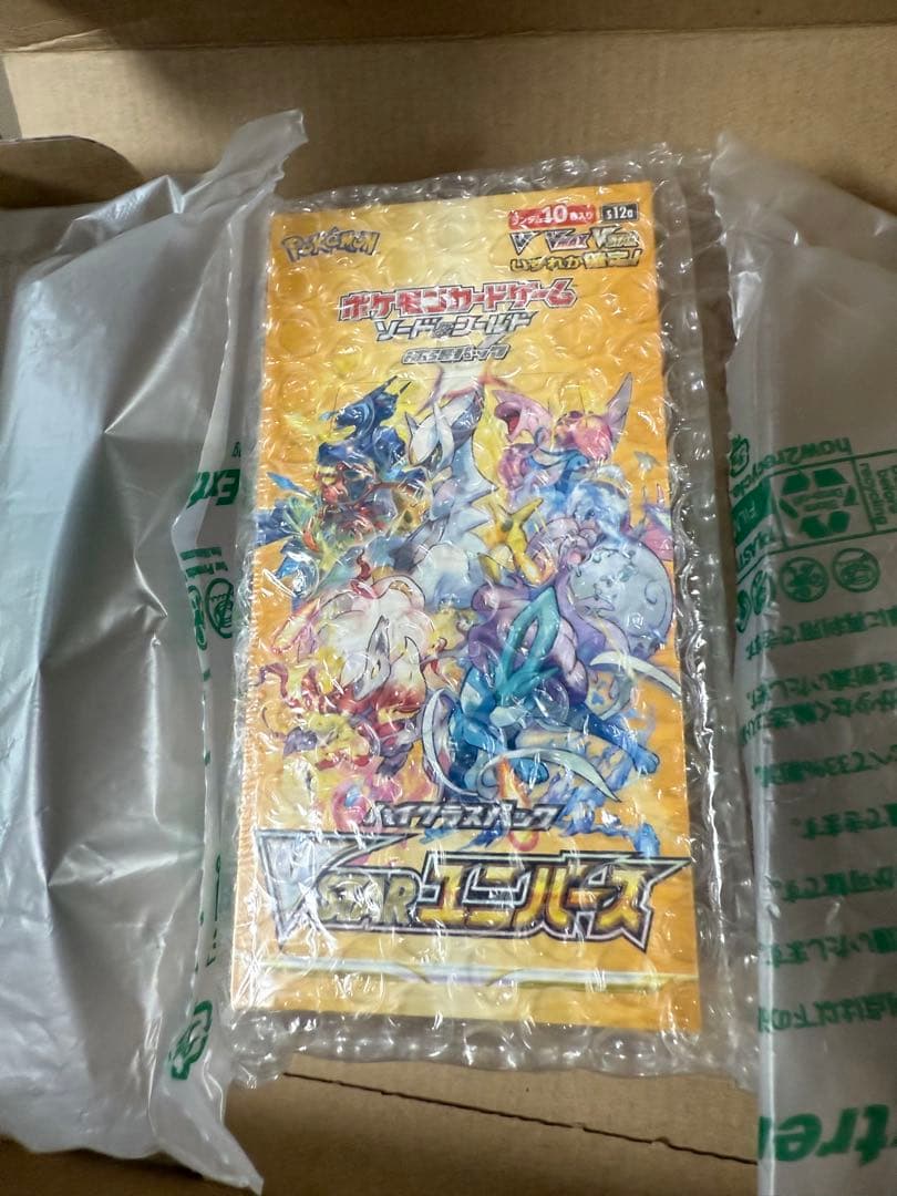 ポケモンカードゲーム ソード＆シールド ハイクラスパック VSTARユニバース
