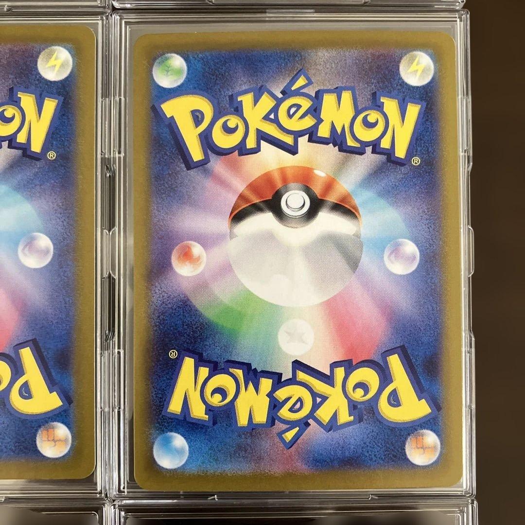 ポケモンカード151進化ライン リザードンex sar フシギバナexsarなど