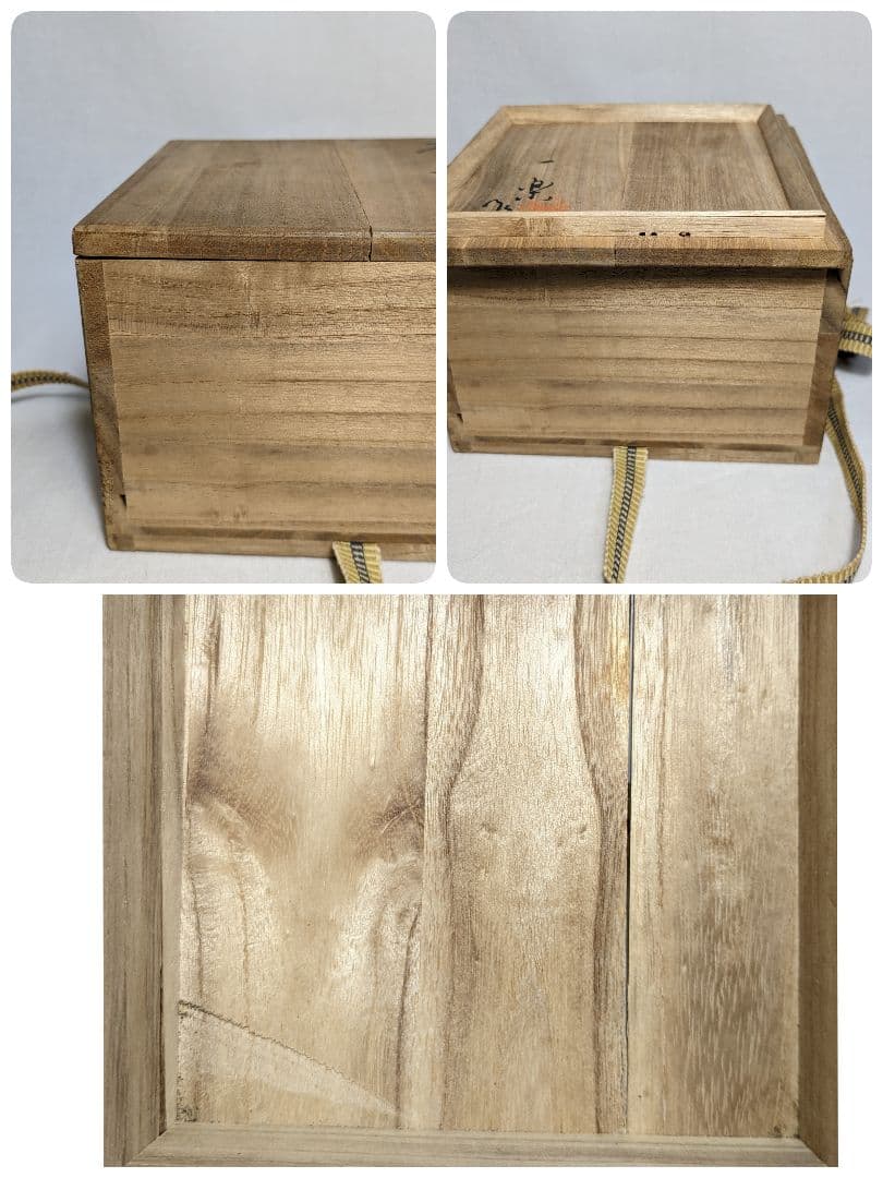 県重要無形文化財 黒井一楽 虫明焼 茶盌 共箱 茶道具 抹茶碗 抹茶茶碗 食器