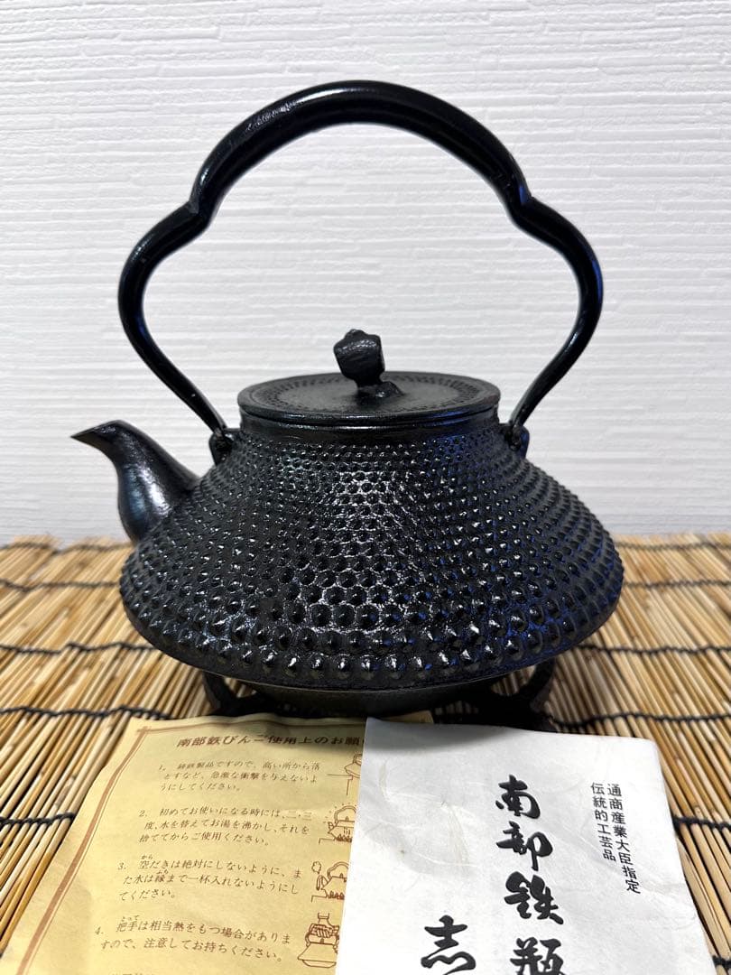 未使用品　南部伝統工芸士 及川寛治作　１５型　大アラレ　南部鉄瓶　南部鉄器　鉄瓶