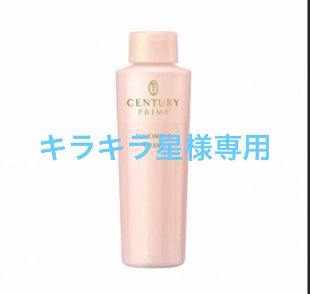 キラキラ星 73. 【レフィル】センチュリープライム エマルジョン|
