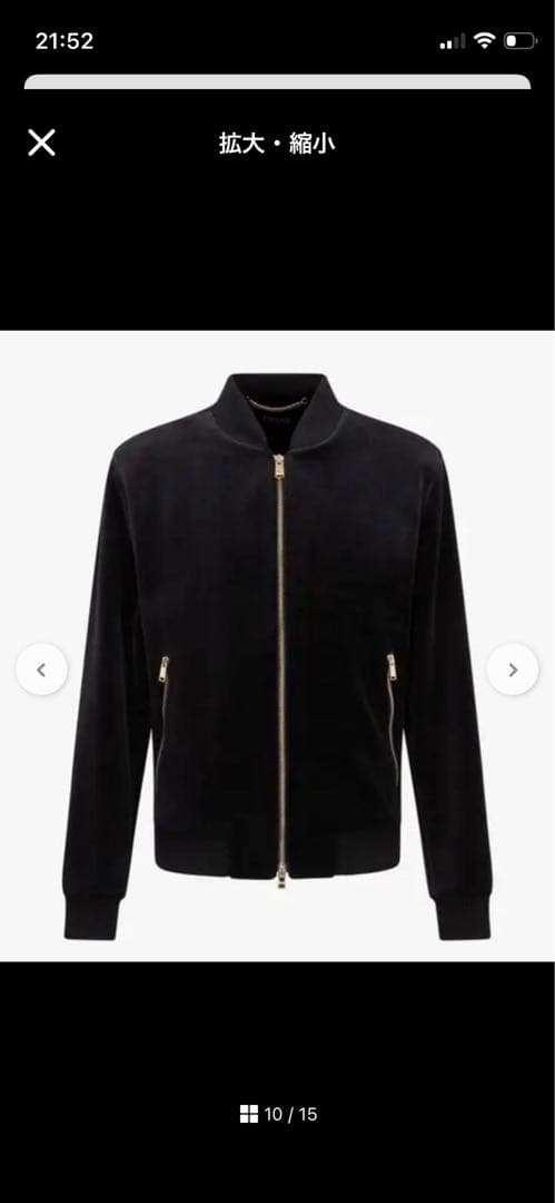 蟹*噌様 hugo bossジップアップ ボンバージャケットブラック　48