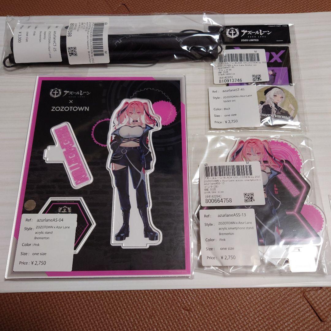 アズールレーン × ZOZOTOWN セット　ブレマートン