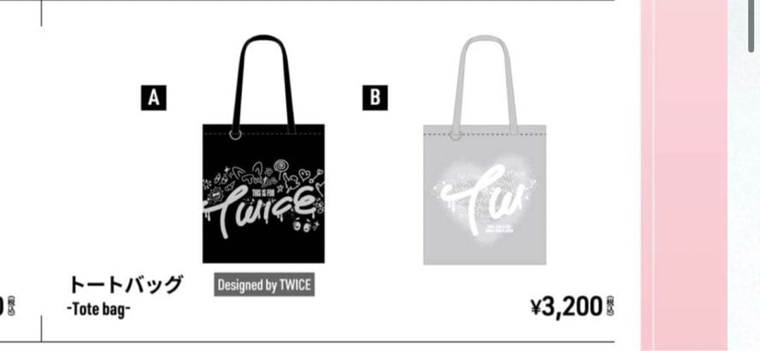 TWICE サナ　グッズ5点セット