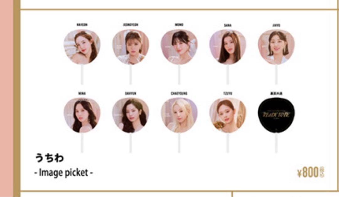 TWICE サナ　グッズ5点セット