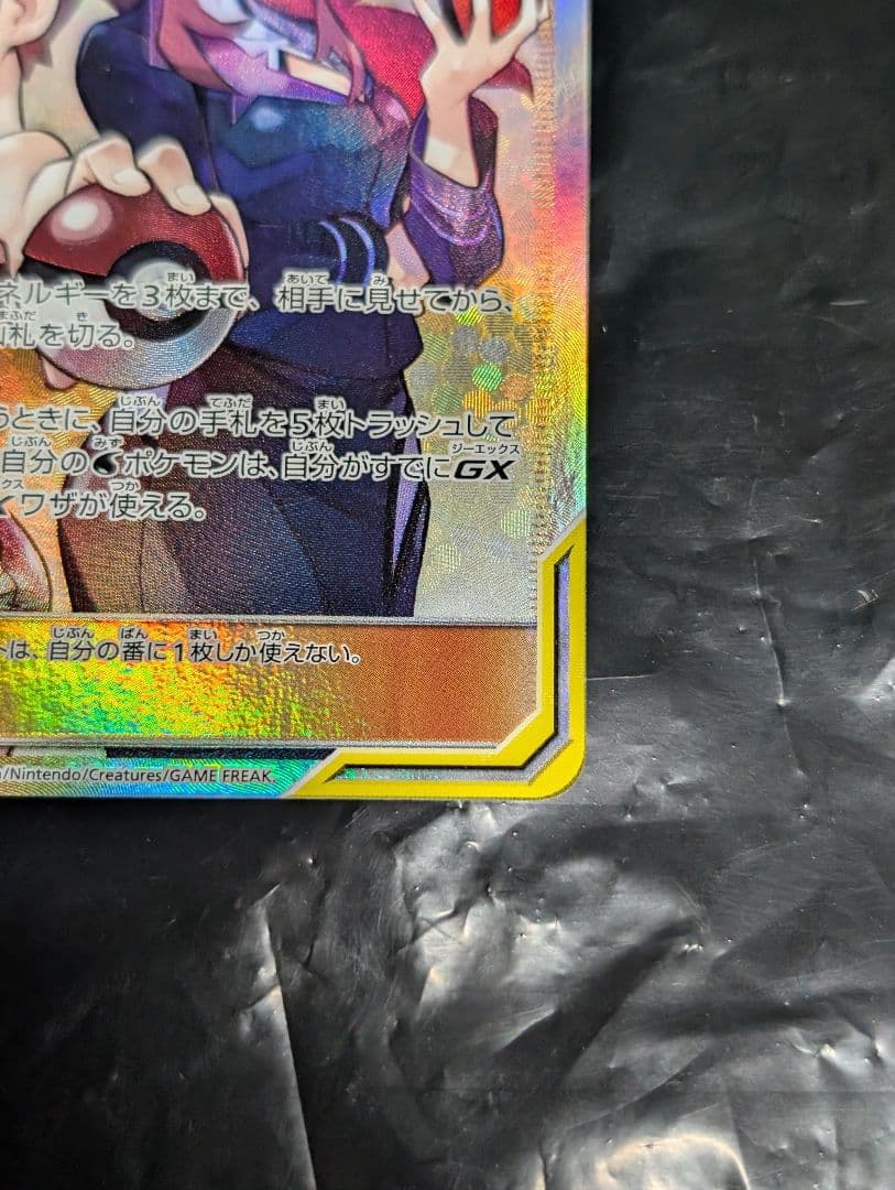 カスミ＆カンナ【SR】{191/173} [sm12a]