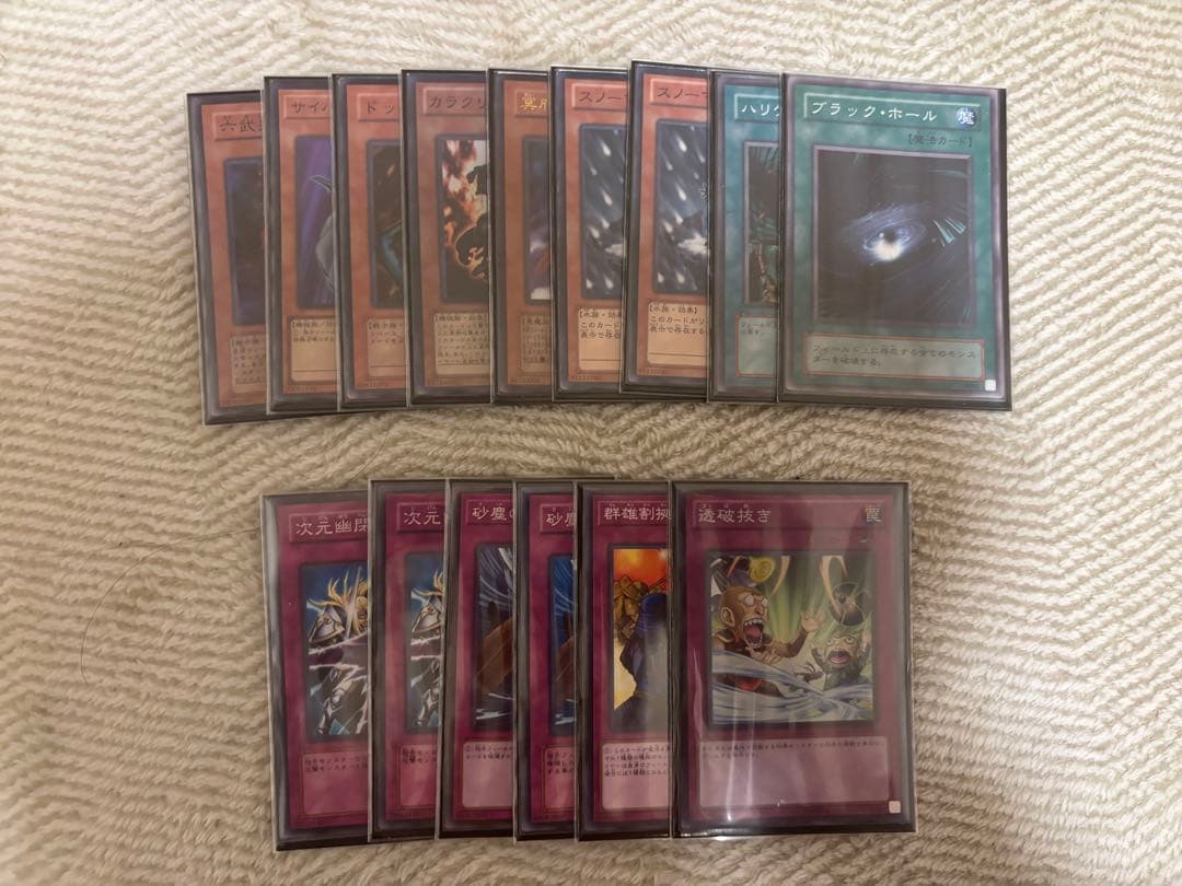 遊戯王　1103環境　構築済みデッキ＋デッキパーツセット