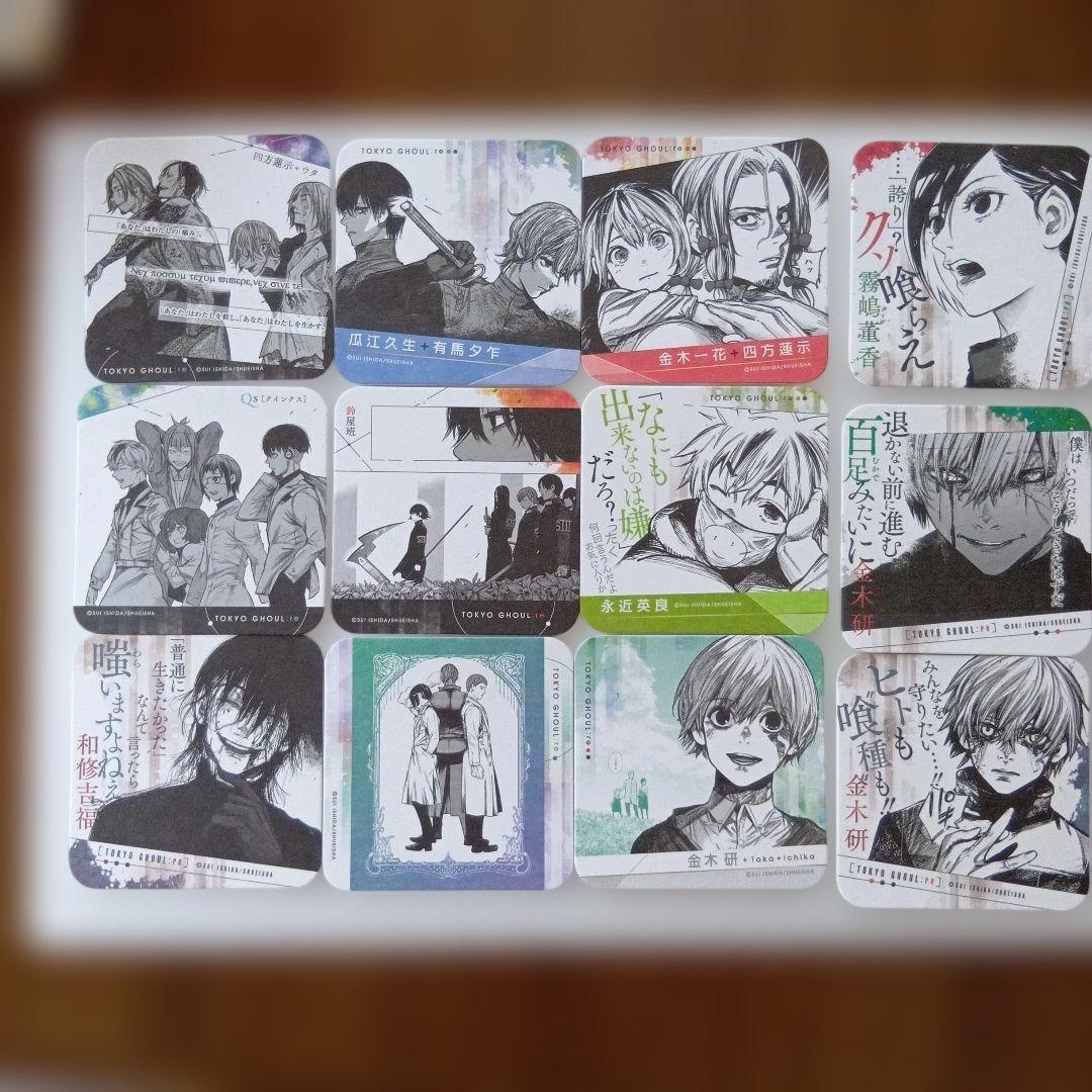 東京喰種 コースター 24枚セット　コンプリート