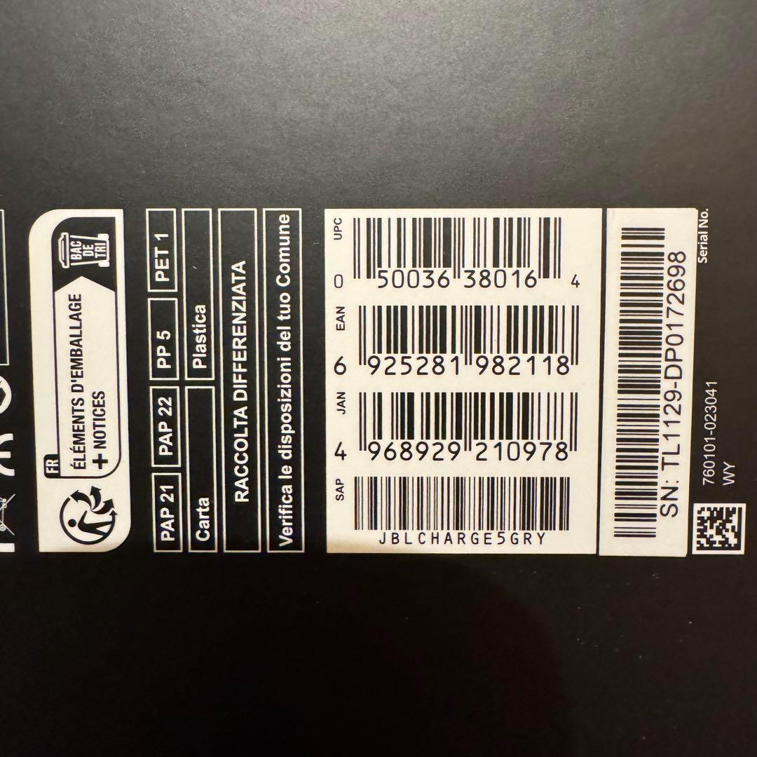 N303新品未開封品 ジェービーエル charge5グレー