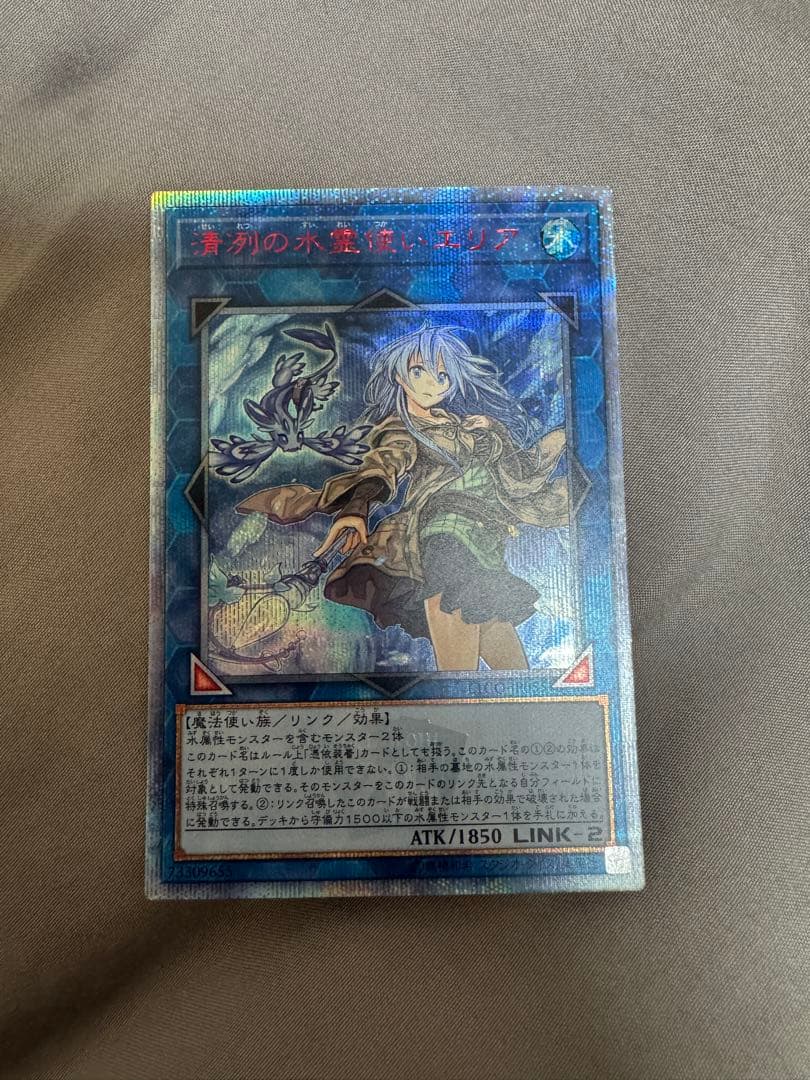 遊戯王　エリア、ヒータセット　20th