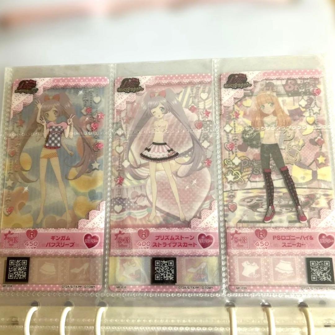 レア プリパラ チャーム付きカードケース カードセット ‪‪❤︎‬
