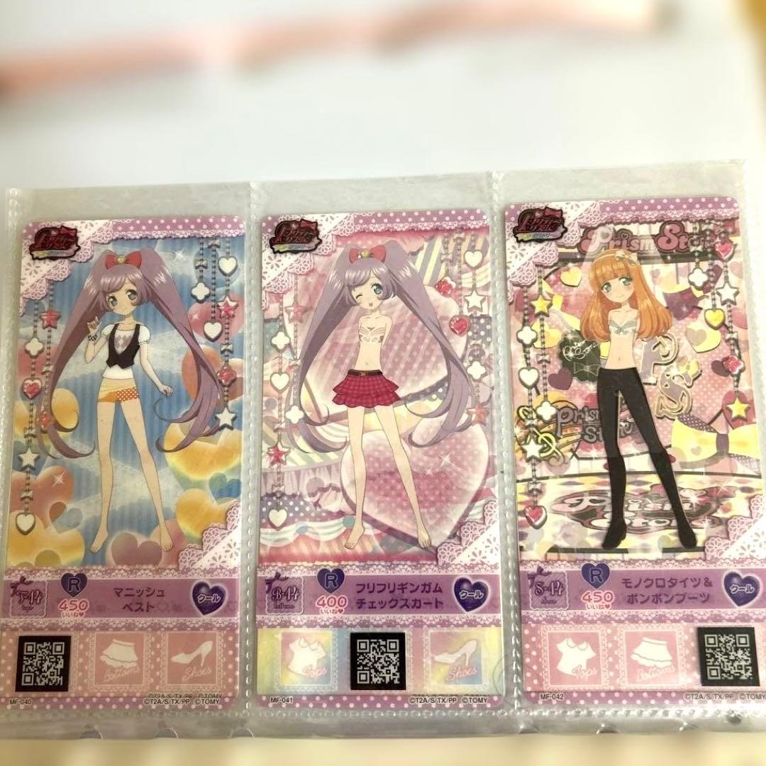 レア プリパラ チャーム付きカードケース カードセット ‪‪❤︎‬
