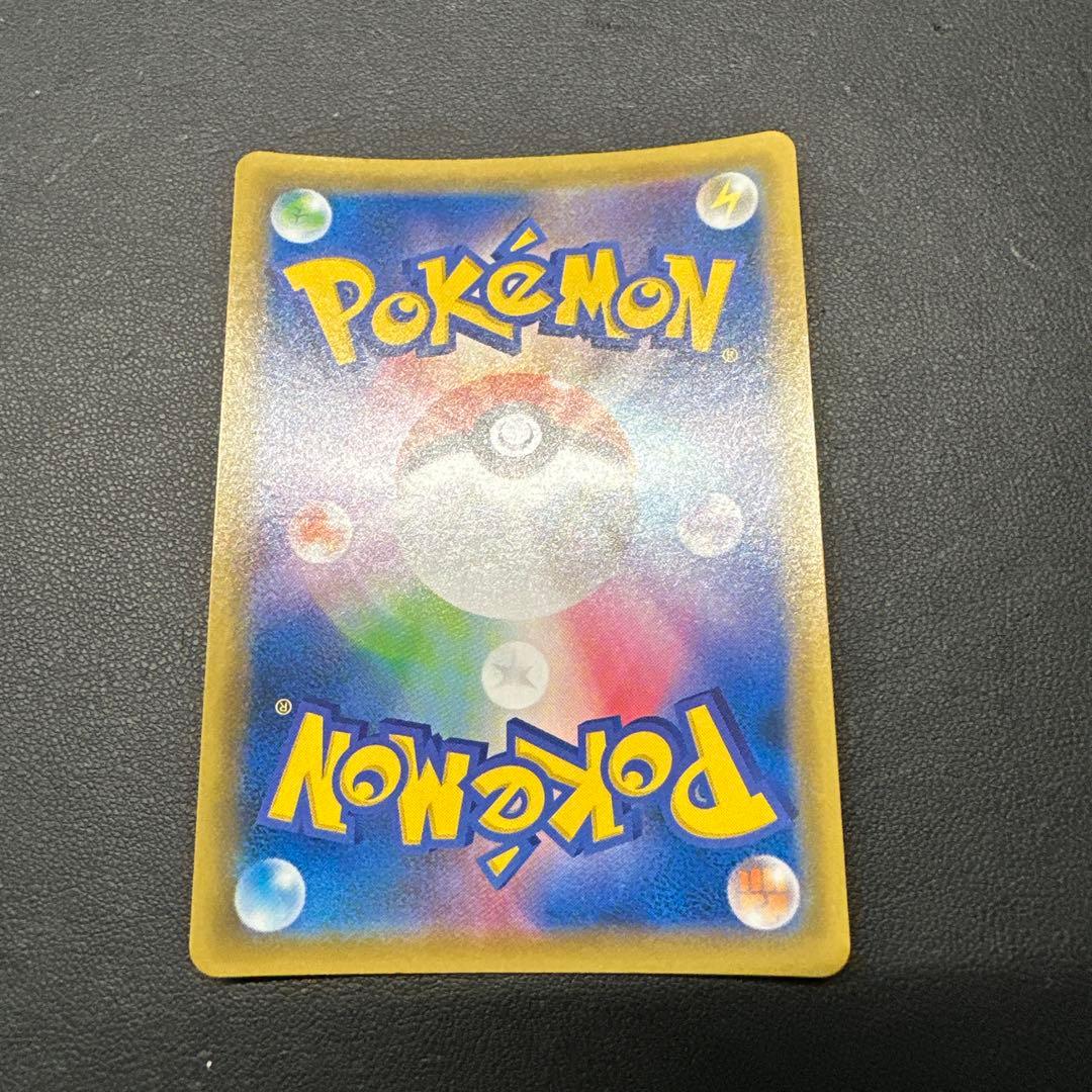 ピカチュウV S8a-G 25th ANNIVERSARY GOLDEN BO…