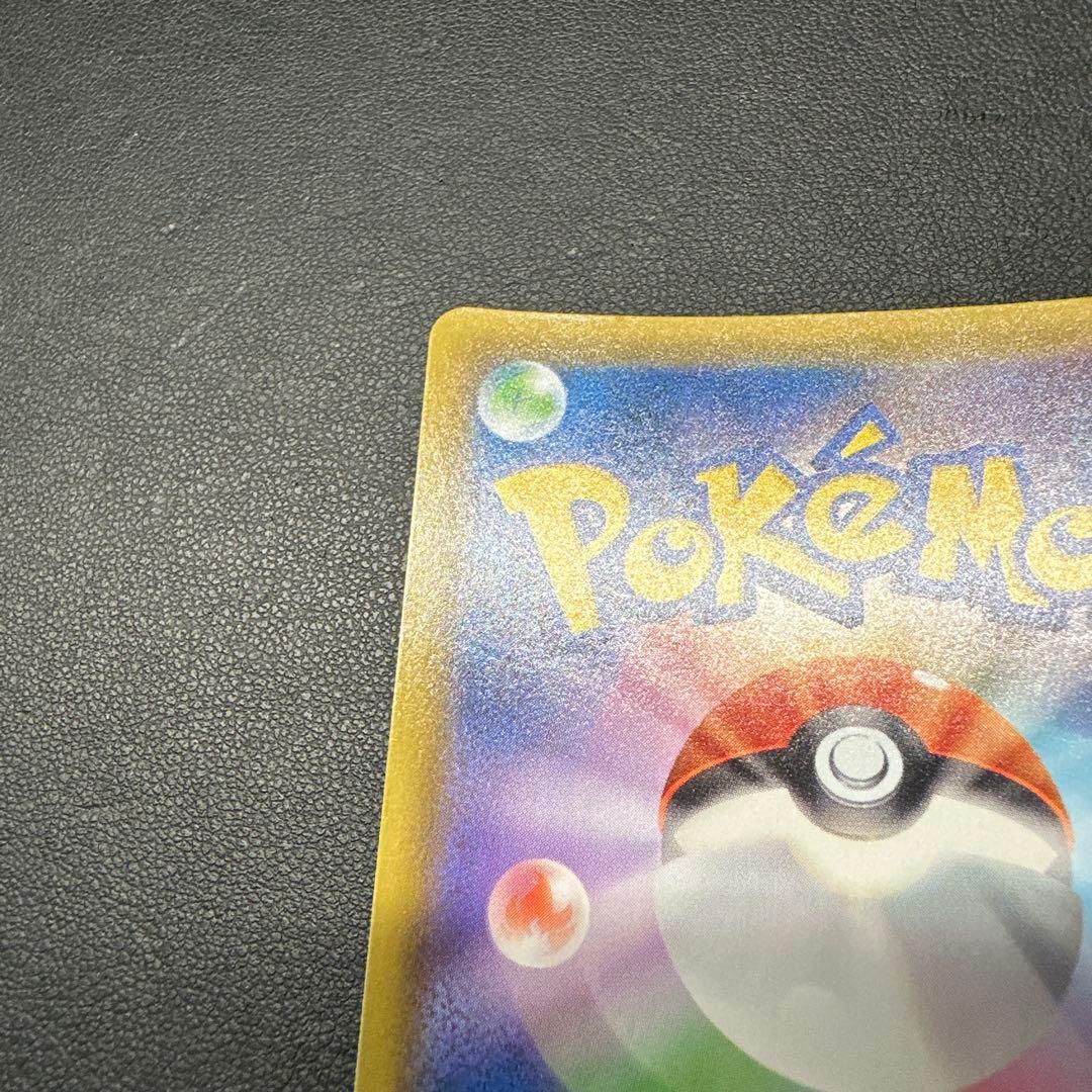 ピカチュウV S8a-G 25th ANNIVERSARY GOLDEN BO…