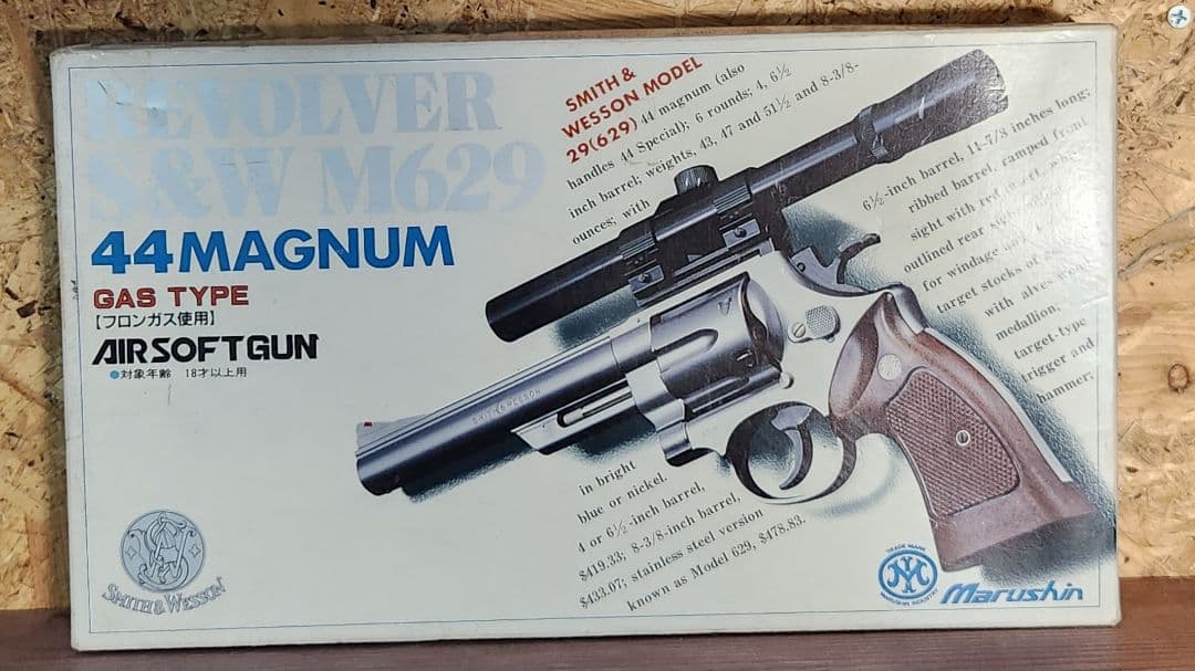く*じ様 マルシン　ガスガン　旧型　S&W　M29　6インチ　黒銀2挺セット　金