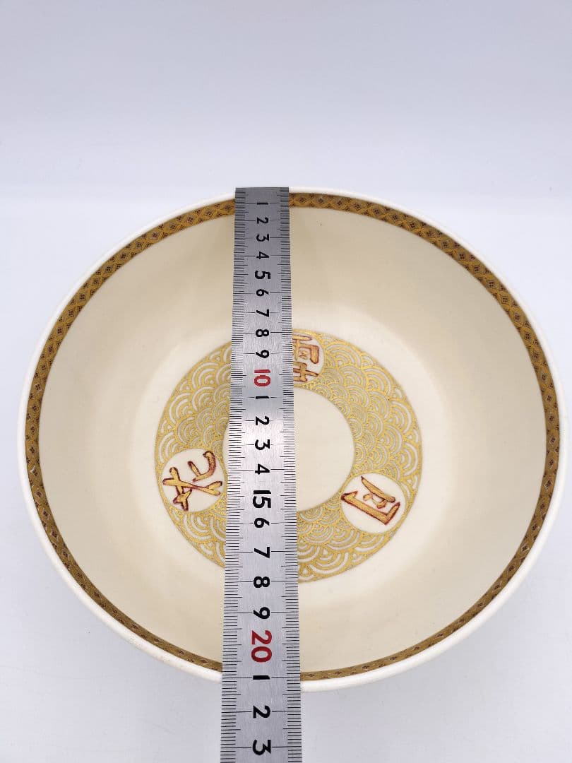 b488 菓子鉢 雪月花 薩摩焼 橋本陶正山 木箱 茶道具 古物