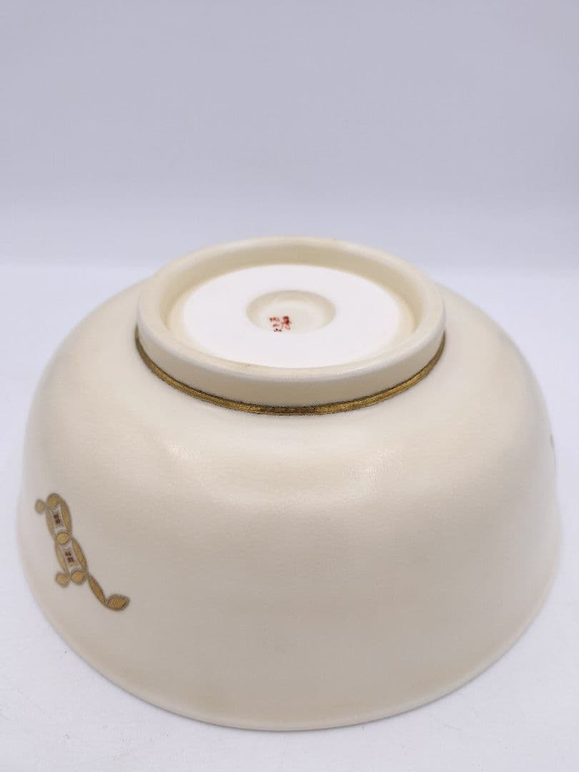 b488 菓子鉢 雪月花 薩摩焼 橋本陶正山 木箱 茶道具 古物