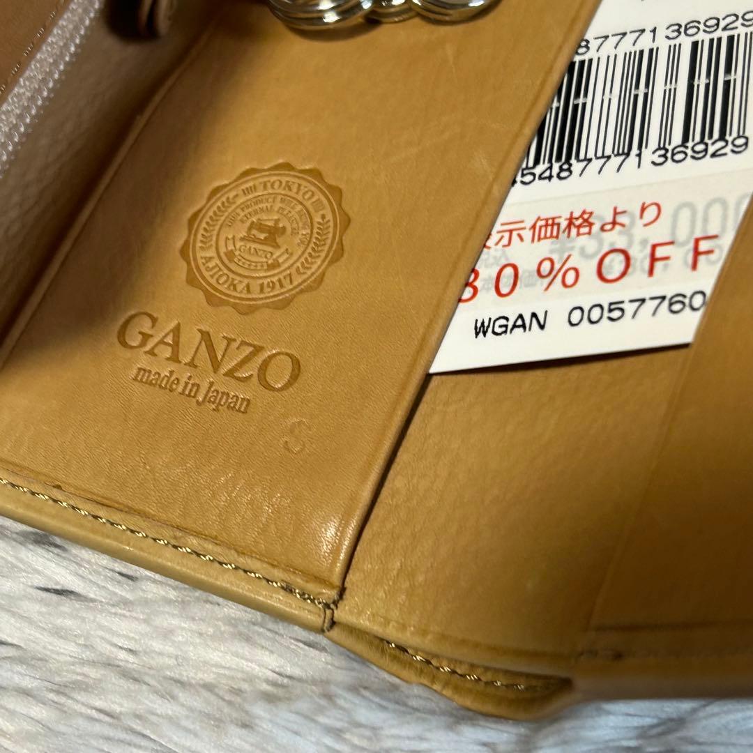 GANZO ガンゾ キーケース　【 未使用品　わけ有り】